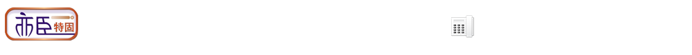 贝特铝业网上商城